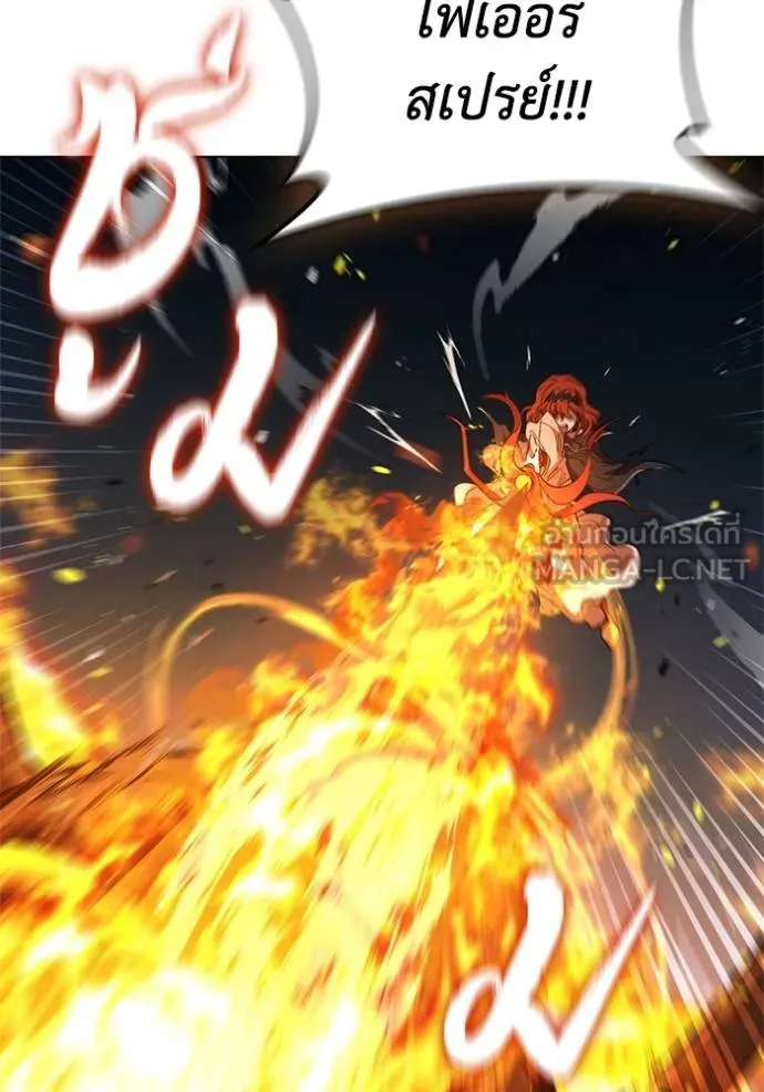 เกิดใหม่ในร่างดยุก ตอนที่ 89 รูปที่ 77