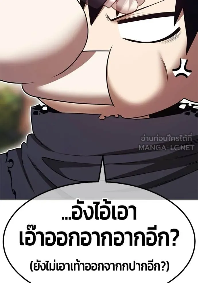 +99 ท่อนไม้ ตอนที่ 172 รูปที่ 147
