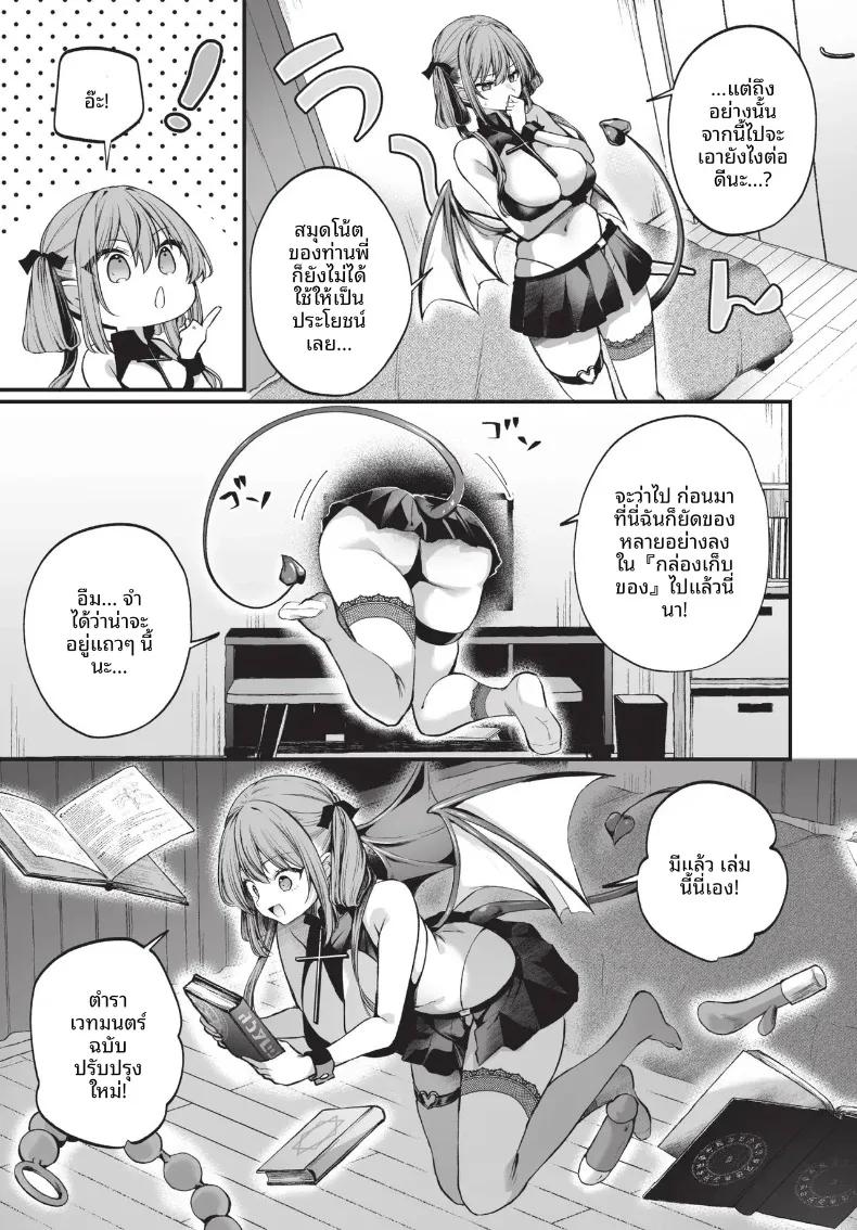 Doujin-Lc- อ่าน โดจิน มังฮวา เกาหลี ญี่ปุ่น จีน แปลไทย COMIC BAVEL 2026-10 ตอนที่ 1 2 3 4 5 6 7 8 9 10 11 12 13 14 ฟรี ไม่มีโฆษณา อ่าน โดจิน Manhwa เกาหลี ญี่ปุ่น จีน เรามีครบ คัดมาให้เน้นๆ โดจิน 18+ รับประกันความฟินโดย  Doujin Lc