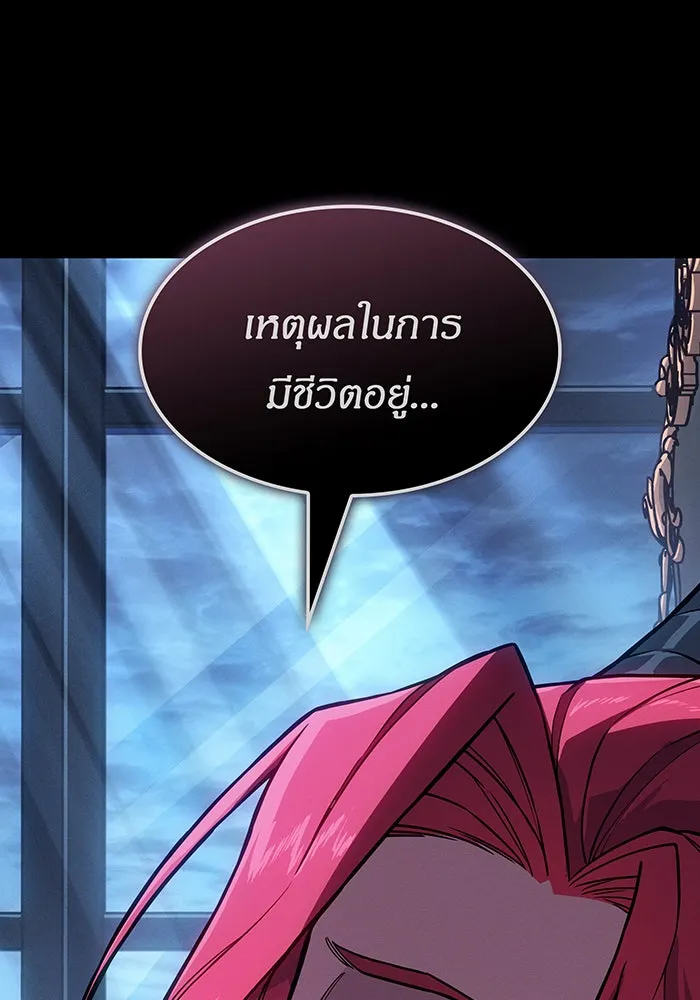 เกิดใหม่พร้อมพลังแห่งราชัน ตอนที่ 145 รูปที่ 121