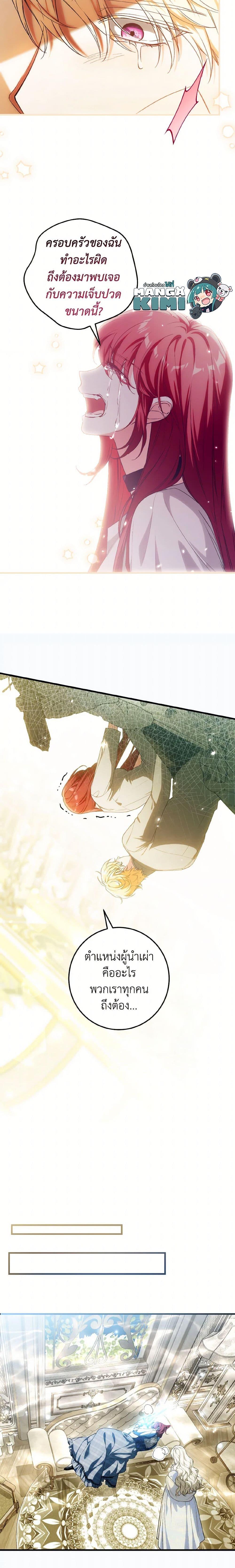 Manga-lc-com อ่านมังงะ อ่านการ์ตูน ออนไลน์ ฟรี The Heroine Wants Me As Her Sister-in-Law ตอนที่ 1 2 3 4 5 6 7 8 9 10 11 12 13 14 ฟรี ไม่มีโฆษณา Manga-lc - อ่าน มังงะ อ่าน การ์ตูน ออนไลน์ อ่านมังงะ ฟรี