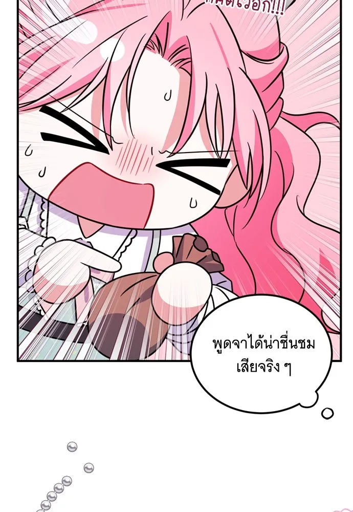 เปลี่ยนบทร้ายให้เป็นบทรัก ตอนที่ 9 รูปที่ 29