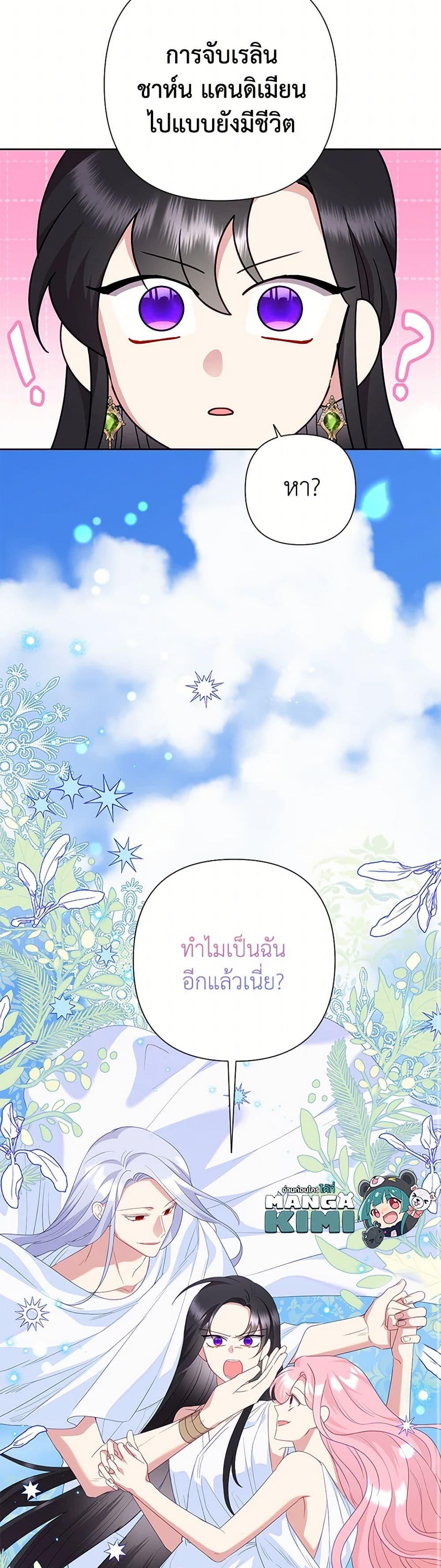 Manga-lc-com อ่านมังงะ อ่านการ์ตูน ออนไลน์ ฟรี Today the Villainess Has Fun Again ตอนที่ 1 2 3 4 5 6 7 8 9 10 11 12 13 14 ฟรี ไม่มีโฆษณา Manga-lc - อ่าน มังงะ อ่าน การ์ตูน ออนไลน์ อ่านมังงะ ฟรี