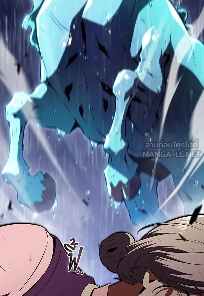 ครัวผู้กล้าท้าให้ชิม ตอนที่ 15 รูปที่ 111