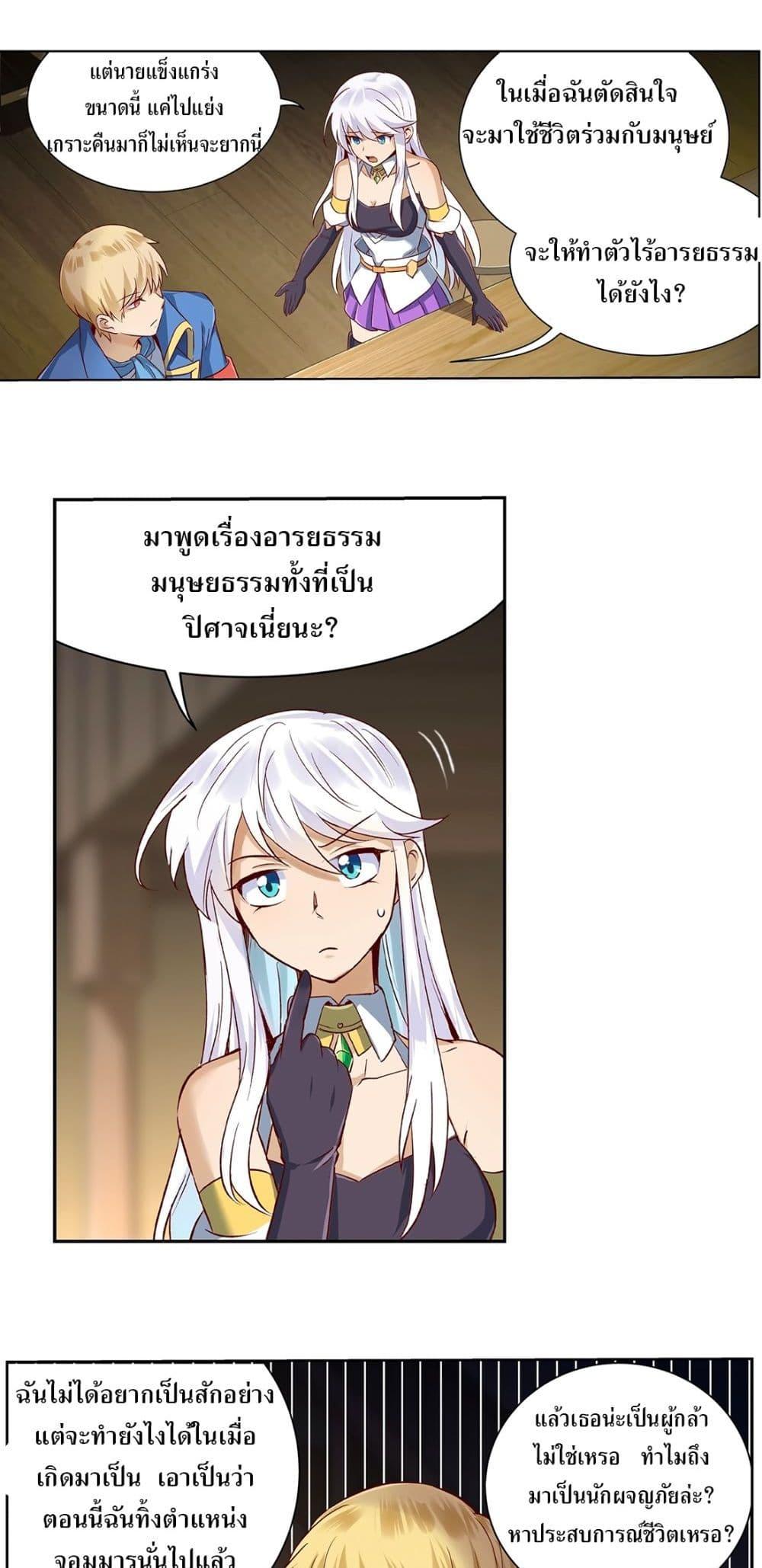 Manga-lc-com อ่านมังงะ อ่านการ์ตูน ออนไลน์ ฟรี The Demon King Who Lost His Job ตอนที่ 1 2 3 4 5 6 7 8 9 10 11 12 13 14 ฟรี ไม่มีโฆษณา Manga-lc - อ่าน มังงะ อ่าน การ์ตูน ออนไลน์ อ่านมังงะ ฟรี