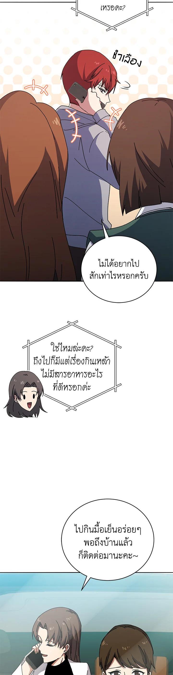 Manga-lc-com อ่านมังงะ อ่านการ์ตูน ออนไลน์ ฟรี The Descent of the Demonic Master ตอนที่ 1 2 3 4 5 6 7 8 9 10 11 12 13 14 ฟรี ไม่มีโฆษณา Manga-lc - อ่าน มังงะ อ่าน การ์ตูน ออนไลน์ อ่านมังงะ ฟรี