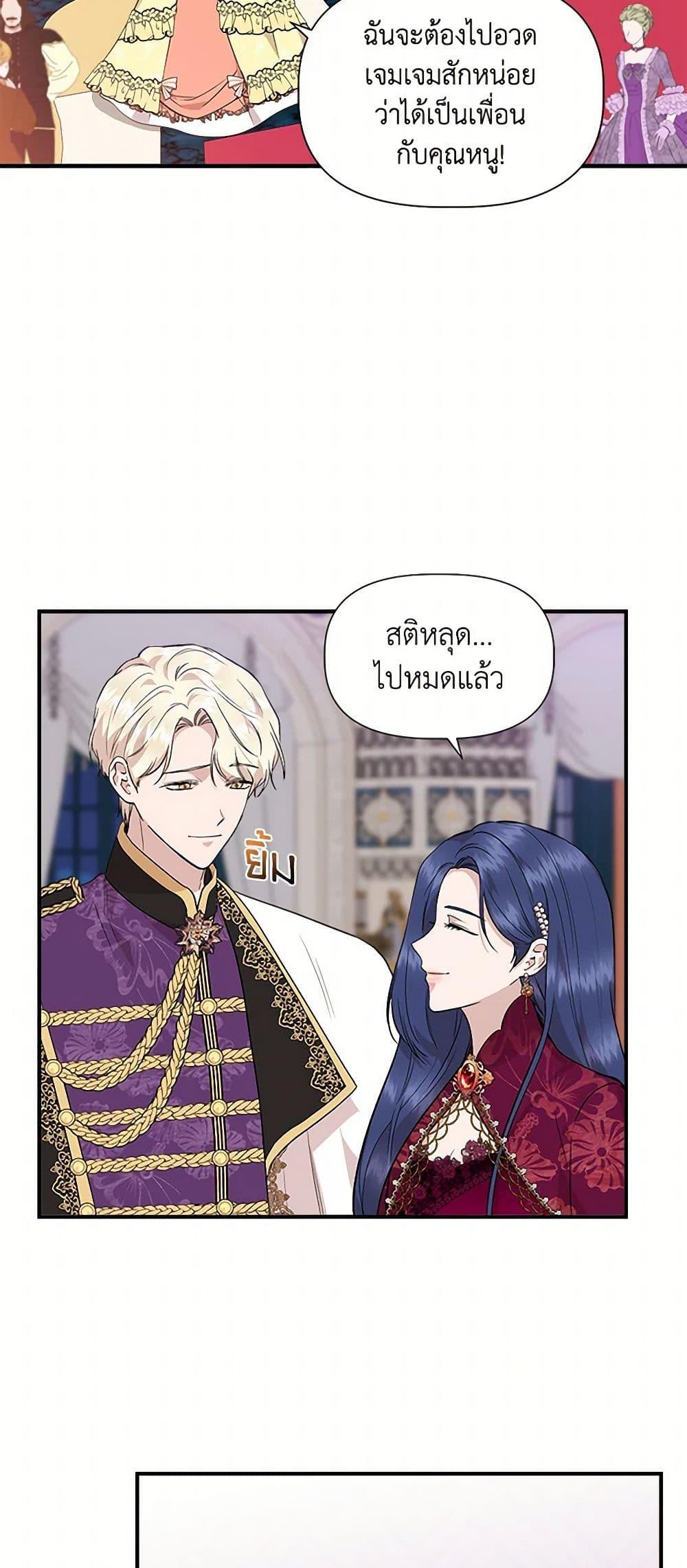 Manga-lc-com อ่านมังงะ อ่านการ์ตูน ออนไลน์ ฟรี I Wasn’t the Cinderella ตอนที่ 1 2 3 4 5 6 7 8 9 10 11 12 13 14 ฟรี ไม่มีโฆษณา Manga-lc - อ่าน มังงะ อ่าน การ์ตูน ออนไลน์ อ่านมังงะ ฟรี