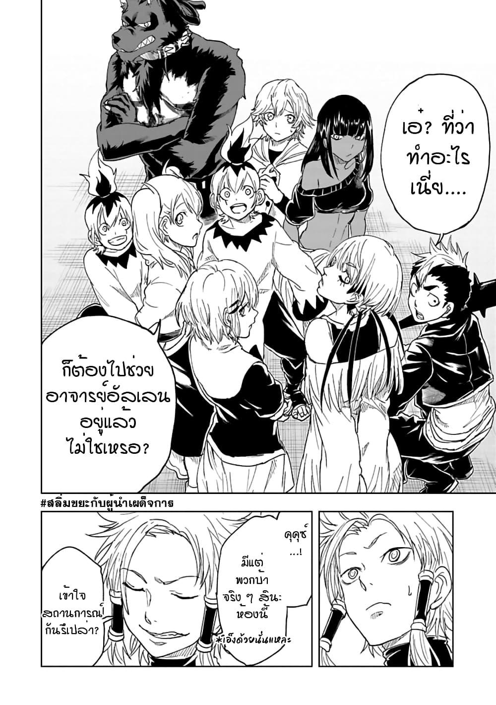 Manga-lc-com อ่านมังงะ อ่านการ์ตูน ออนไลน์ ฟรี Kokuei no Junk ตอนที่ 1 2 3 4 5 6 7 8 9 10 11 12 13 14 ฟรี ไม่มีโฆษณา Manga-lc - อ่าน มังงะ อ่าน การ์ตูน ออนไลน์ อ่านมังงะ ฟรี