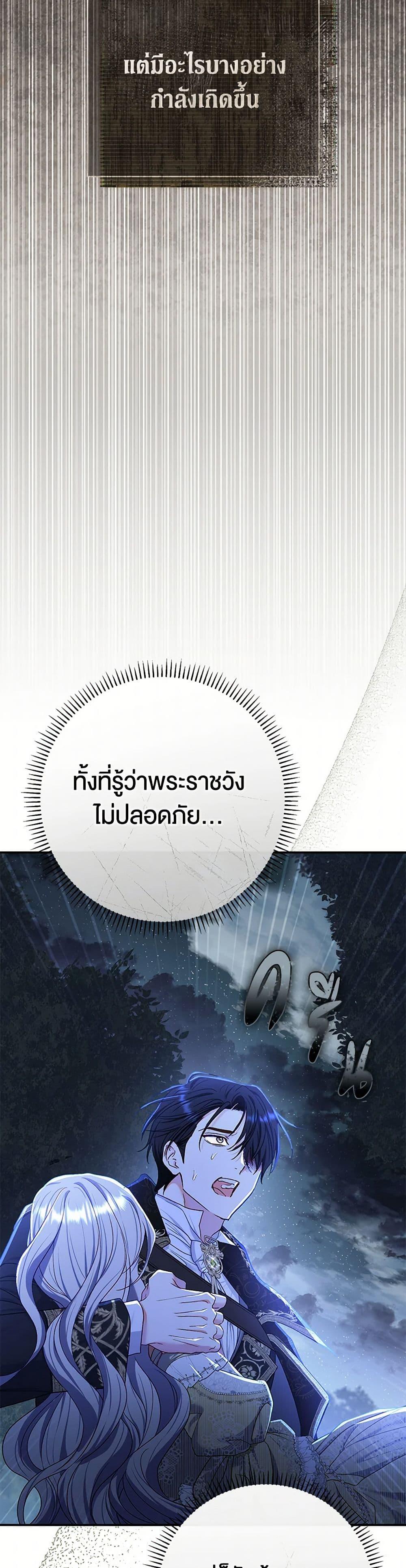 Manga-lc-com อ่านมังงะ อ่านการ์ตูน ออนไลน์ ฟรี The Villain’s Match Is Too Perfect ตอนที่ 1 2 3 4 5 6 7 8 9 10 11 12 13 14 ฟรี ไม่มีโฆษณา Manga-lc - อ่าน มังงะ อ่าน การ์ตูน ออนไลน์ อ่านมังงะ ฟรี