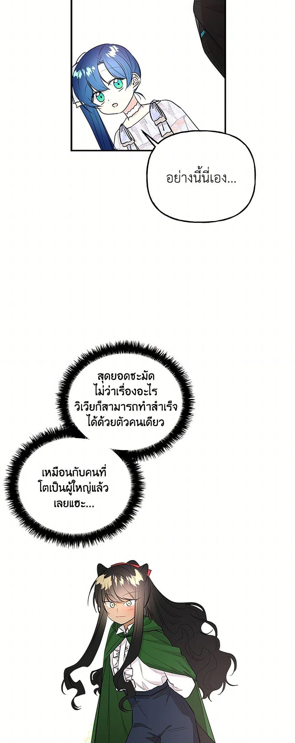 Manga-lc-com อ่านมังงะ อ่านการ์ตูน ออนไลน์ ฟรี Daughter of the Archmage ตอนที่ 1 2 3 4 5 6 7 8 9 10 11 12 13 14 ฟรี ไม่มีโฆษณา Manga-lc - อ่าน มังงะ อ่าน การ์ตูน ออนไลน์ อ่านมังงะ ฟรี