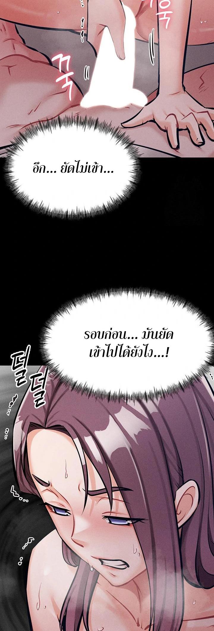 Doujin-Lc- อ่าน โดจิน มังฮวา เกาหลี ญี่ปุ่น จีน แปลไทย Athletes Village The Trap ตอนที่ 1 2 3 4 5 6 7 8 9 10 11 12 13 14 ฟรี ไม่มีโฆษณา อ่าน โดจิน Manhwa เกาหลี ญี่ปุ่น จีน เรามีครบ คัดมาให้เน้นๆ โดจิน 18+ รับประกันความฟินโดย  Doujin Lc