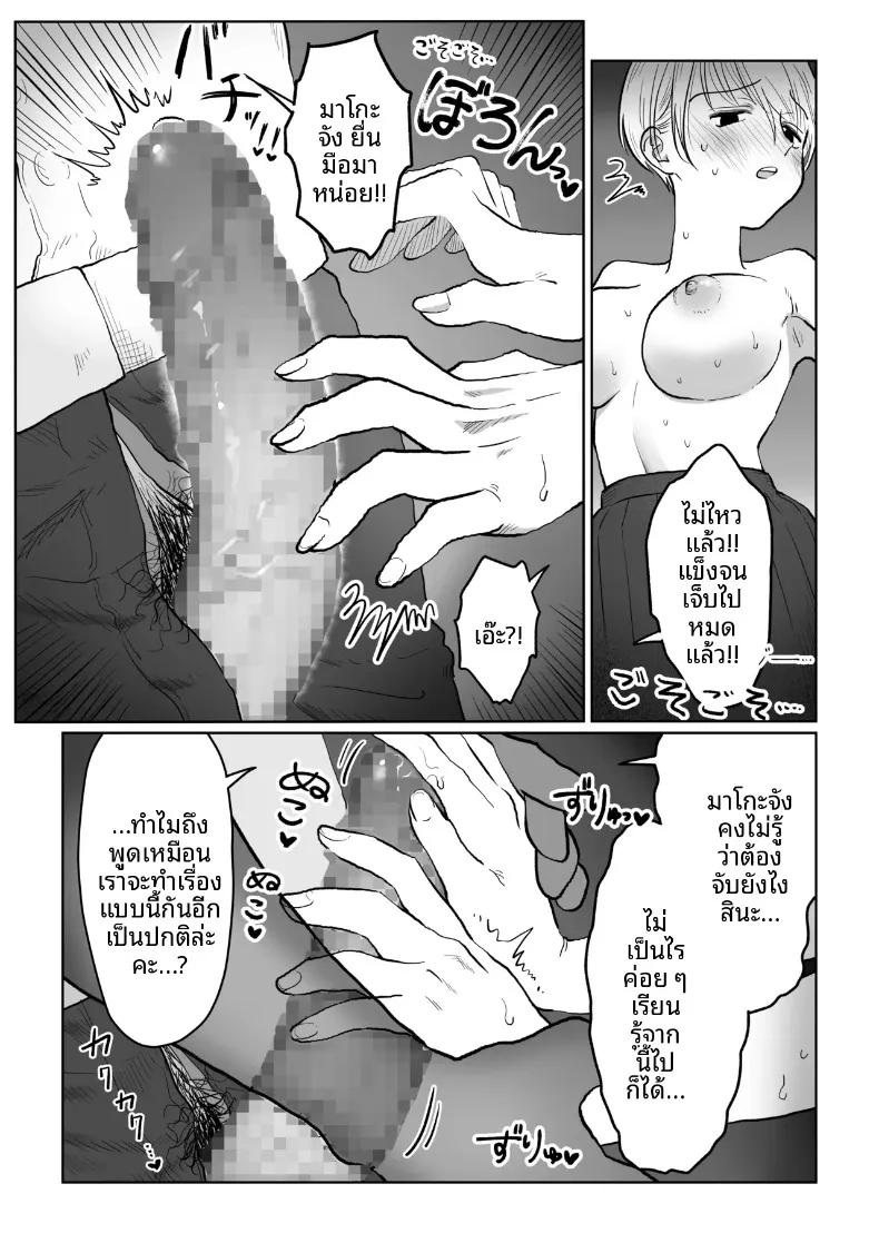 Doujin-Lc- อ่าน โดจิน มังฮวา เกาหลี ญี่ปุ่น จีน แปลไทย มาโกะจังผู้ไม่ปฏิเสธ (Nanahara Mitsuru) ตอนที่ 1 2 3 4 5 6 7 8 9 10 11 12 13 14 ฟรี ไม่มีโฆษณา อ่าน โดจิน Manhwa เกาหลี ญี่ปุ่น จีน เรามีครบ คัดมาให้เน้นๆ โดจิน 18+ รับประกันความฟินโดย  Doujin Lc