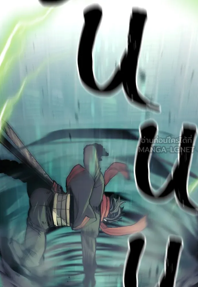เส้นทางสู่เทพมาร ตอนที่ 124 รูปที่ 132