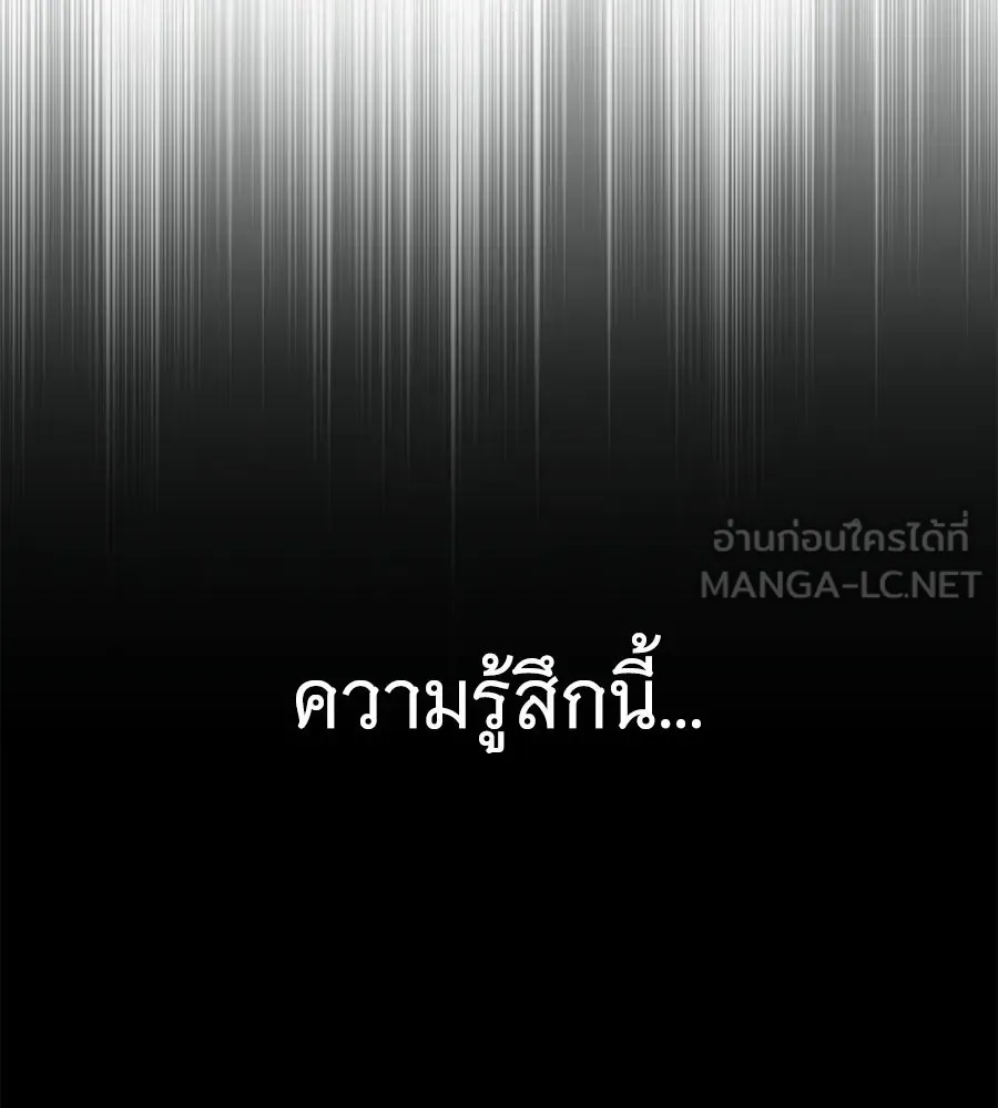 ถึกทนแทงก์แรงก์ C ตอนที่ 49 รูปที่ 123