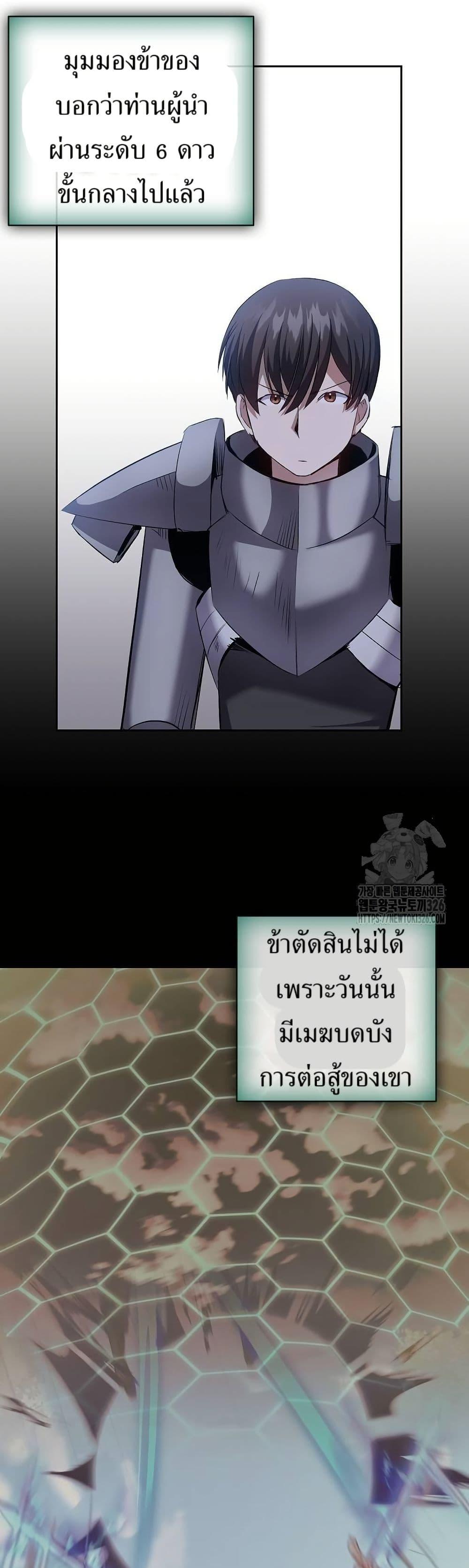 Manga-lc-com อ่านมังงะ อ่านการ์ตูน ออนไลน์ ฟรี Kill the Emperor ตอนที่ 1 2 3 4 5 6 7 8 9 10 11 12 13 14 ฟรี ไม่มีโฆษณา Manga-lc - อ่าน มังงะ อ่าน การ์ตูน ออนไลน์ อ่านมังงะ ฟรี