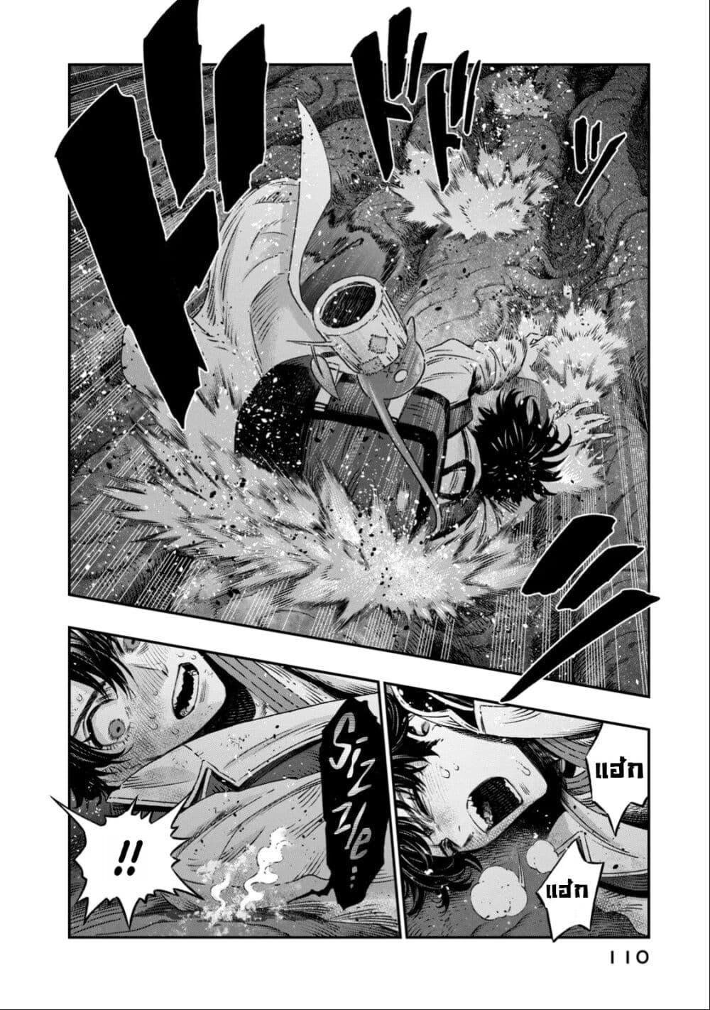 Manga-lc-com อ่านมังงะ อ่านการ์ตูน ออนไลน์ ฟรี Koudo ni Hattatsu Shita Igaku wa Mahou to Kubetsu ga Tsukanai ตอนที่ 1 2 3 4 5 6 7 8 9 10 11 12 13 14 ฟรี ไม่มีโฆษณา Manga-lc - อ่าน มังงะ อ่าน การ์ตูน ออนไลน์ อ่านมังงะ ฟรี