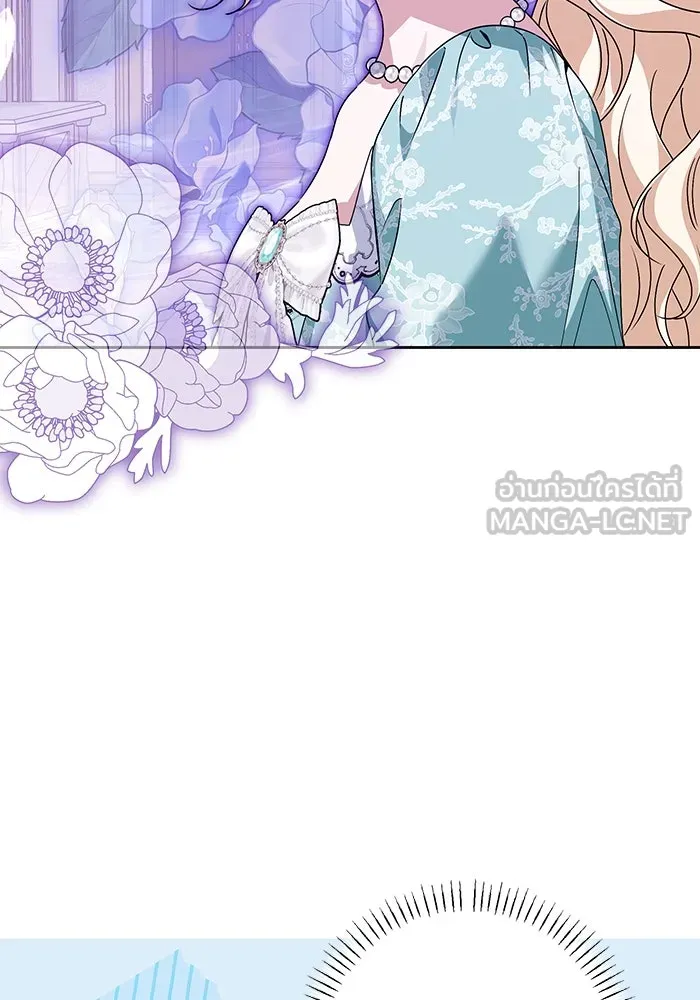 ครอบครัวตัวร้ายปล่อยฉันไปเถอะ ตอนที่ 44 รูปที่ 33