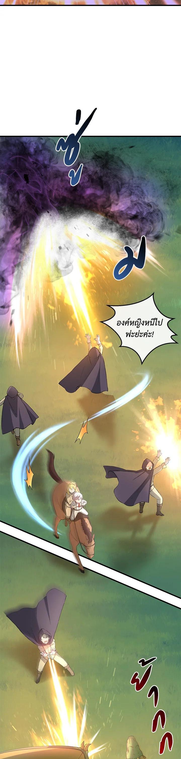Manga-lc-com อ่านมังงะ อ่านการ์ตูน ออนไลน์ ฟรี How the Pro in His Past Life Sucks the Sweet Honey ตอนที่ 1 2 3 4 5 6 7 8 9 10 11 12 13 14 ฟรี ไม่มีโฆษณา Manga-lc - อ่าน มังงะ อ่าน การ์ตูน ออนไลน์ อ่านมังงะ ฟรี