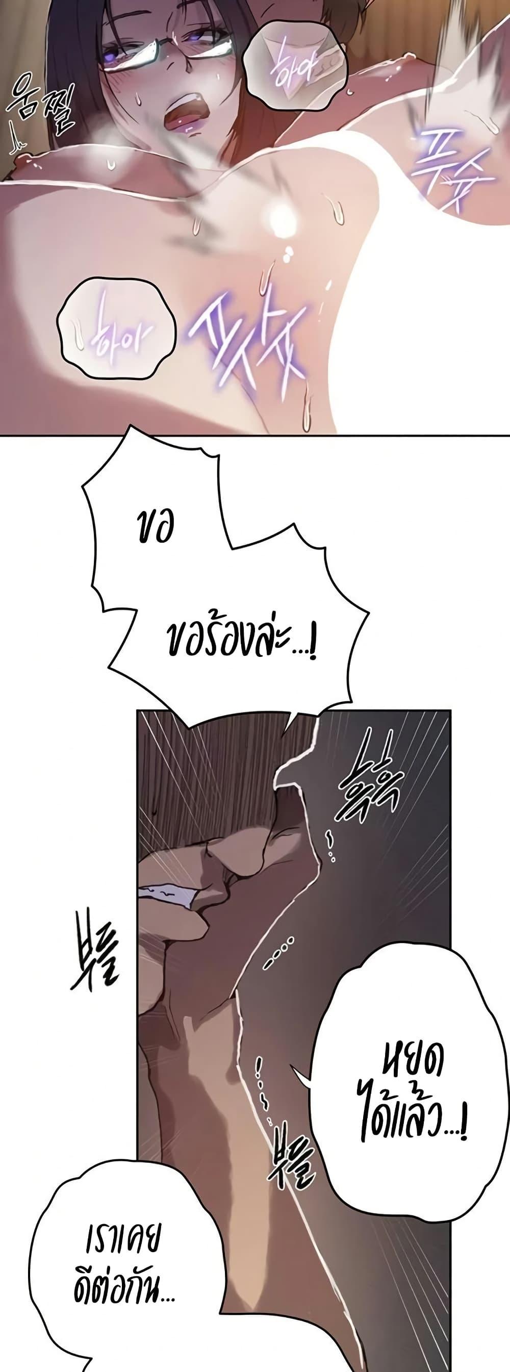 Doujin-Lc- อ่าน โดจิน มังฮวา เกาหลี ญี่ปุ่น จีน แปลไทย Secret Class ตอนที่ 1 2 3 4 5 6 7 8 9 10 11 12 13 14 ฟรี ไม่มีโฆษณา อ่าน โดจิน Manhwa เกาหลี ญี่ปุ่น จีน เรามีครบ คัดมาให้เน้นๆ โดจิน 18+ รับประกันความฟินโดย  Doujin Lc