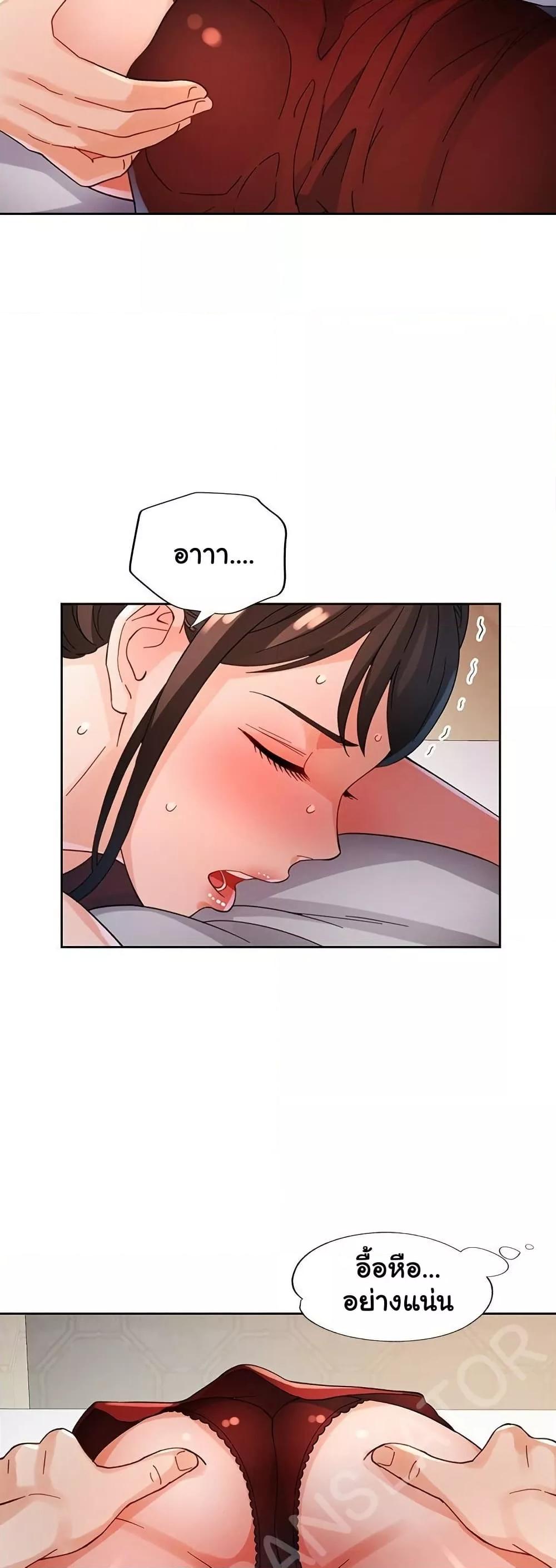 Doujin-Lc- อ่าน โดจิน มังฮวา เกาหลี ญี่ปุ่น จีน แปลไทย Wait, I’m a Married Woman! ตอนที่ 1 2 3 4 5 6 7 8 9 10 11 12 13 14 ฟรี ไม่มีโฆษณา อ่าน โดจิน Manhwa เกาหลี ญี่ปุ่น จีน เรามีครบ คัดมาให้เน้นๆ โดจิน 18+ รับประกันความฟินโดย  Doujin Lc