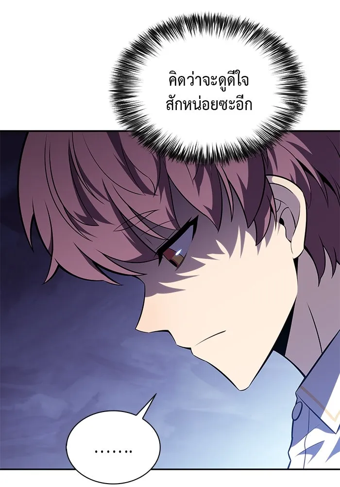 ลูกชายคนเล็กของดยุกคือมือสังหาร ตอนที่ 27 รูปที่ 67