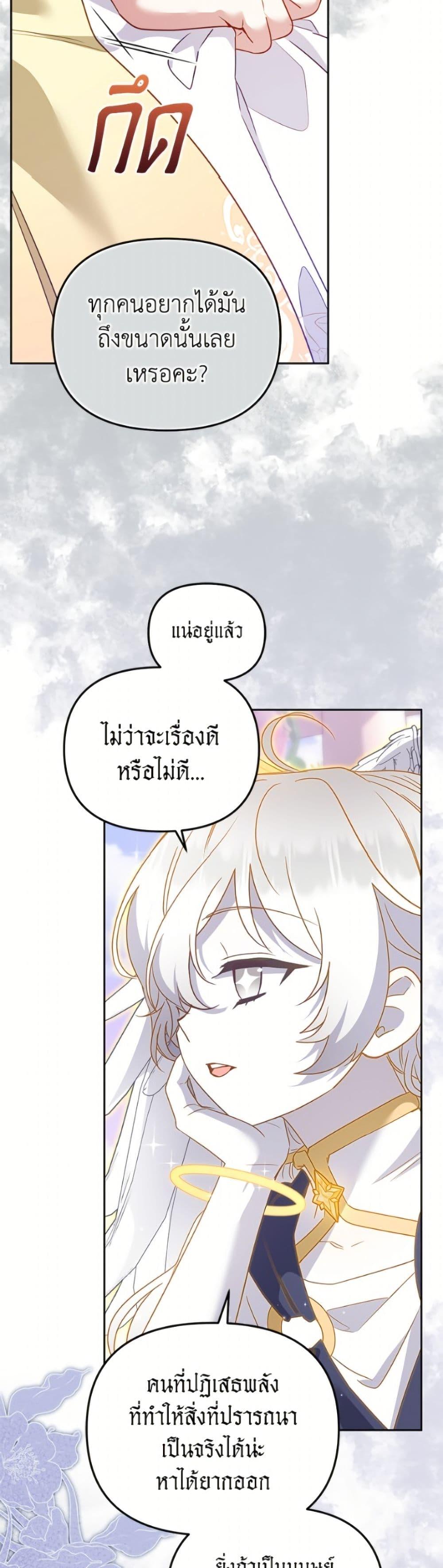 Manga-lc-com อ่านมังงะ อ่านการ์ตูน ออนไลน์ ฟรี I’m Being Raised by Villains ตอนที่ 1 2 3 4 5 6 7 8 9 10 11 12 13 14 ฟรี ไม่มีโฆษณา Manga-lc - อ่าน มังงะ อ่าน การ์ตูน ออนไลน์ อ่านมังงะ ฟรี