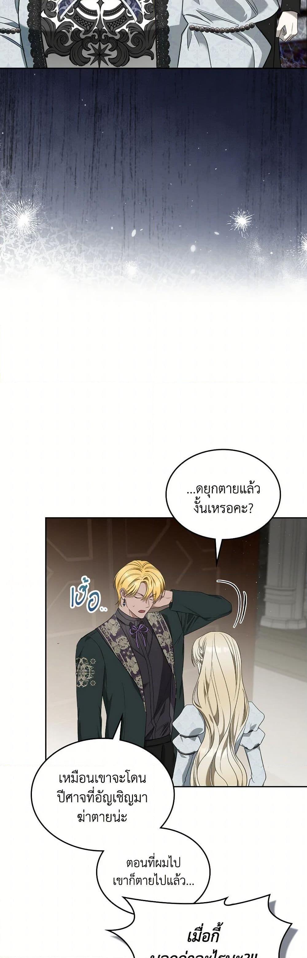 Manga-lc-com อ่านมังงะ อ่านการ์ตูน ออนไลน์ ฟรี The Monster Male Lead Lives Under My Bed ตอนที่ 1 2 3 4 5 6 7 8 9 10 11 12 13 14 ฟรี ไม่มีโฆษณา Manga-lc - อ่าน มังงะ อ่าน การ์ตูน ออนไลน์ อ่านมังงะ ฟรี