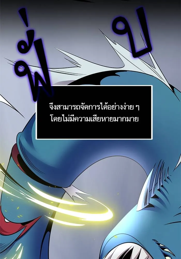 Return to Player ตอนที่ 155 รูปที่ 76