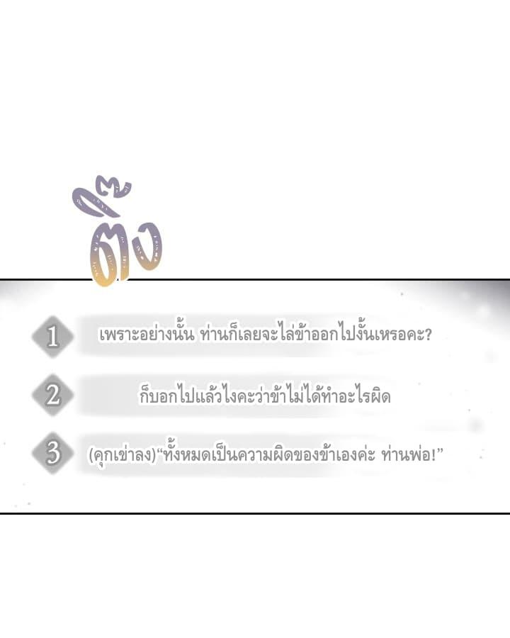 Manga-lc-com อ่านมังงะ อ่านการ์ตูน ออนไลน์ ฟรี Death Is The Only Ending For The Villainess ตอนที่ 1 2 3 4 5 6 7 8 9 10 11 12 13 14 ฟรี ไม่มีโฆษณา Manga-lc - อ่าน มังงะ อ่าน การ์ตูน ออนไลน์ อ่านมังงะ ฟรี