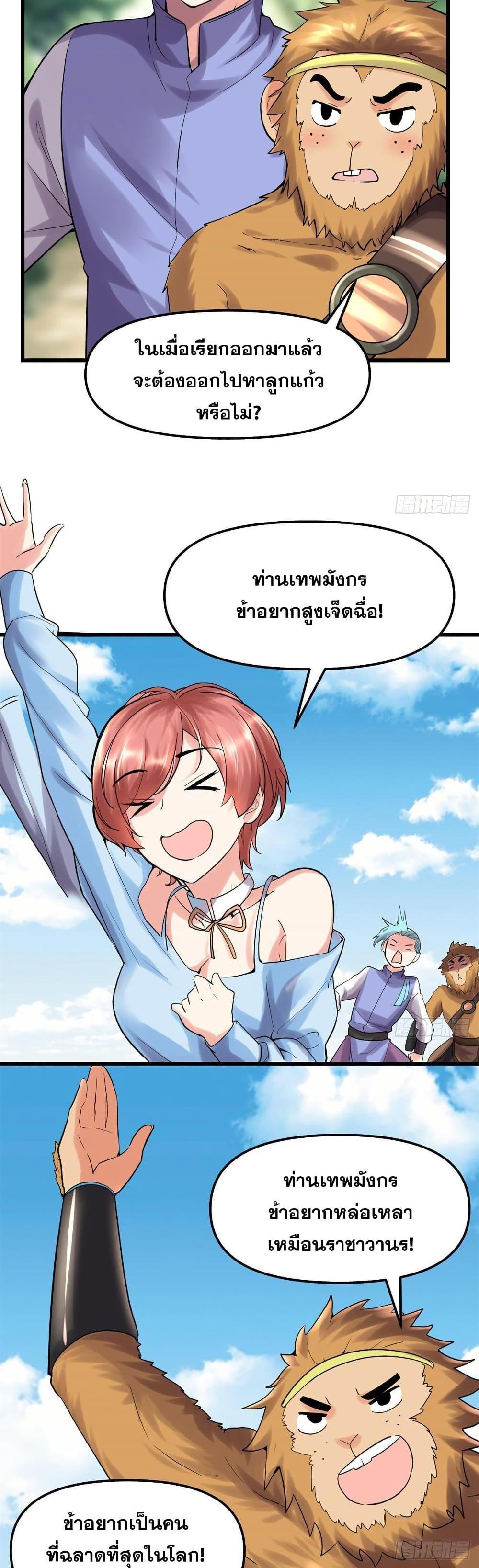 Manga-lc-com อ่านมังงะ อ่านการ์ตูน ออนไลน์ ฟรี God of War System ตอนที่ 1 2 3 4 5 6 7 8 9 10 11 12 13 14 ฟรี ไม่มีโฆษณา Manga-lc - อ่าน มังงะ อ่าน การ์ตูน ออนไลน์ อ่านมังงะ ฟรี