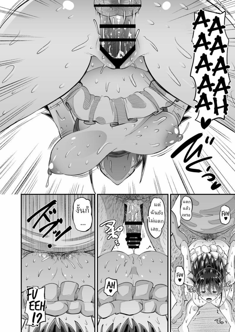 Doujin-Lc- อ่าน โดจิน มังฮวา เกาหลี ญี่ปุ่น จีน แปลไทย พ่อตัวผัวร้าย (Norakuro Nero) ตอนที่ 1 2 3 4 5 6 7 8 9 10 11 12 13 14 ฟรี ไม่มีโฆษณา อ่าน โดจิน Manhwa เกาหลี ญี่ปุ่น จีน เรามีครบ คัดมาให้เน้นๆ โดจิน 18+ รับประกันความฟินโดย  Doujin Lc