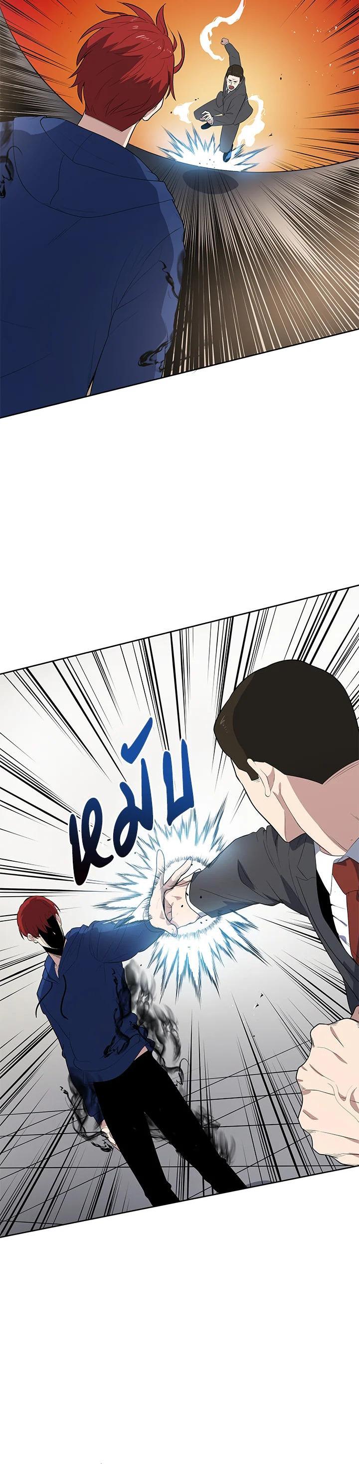 Manga-lc-com อ่านมังงะ อ่านการ์ตูน ออนไลน์ ฟรี The Descent of the Demonic Master ตอนที่ 1 2 3 4 5 6 7 8 9 10 11 12 13 14 ฟรี ไม่มีโฆษณา Manga-lc - อ่าน มังงะ อ่าน การ์ตูน ออนไลน์ อ่านมังงะ ฟรี