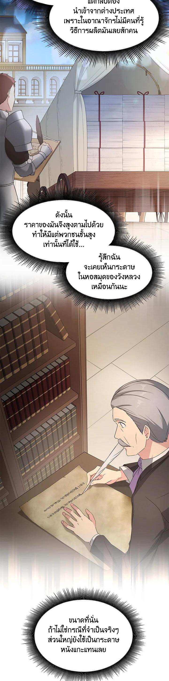 Manga-lc-com อ่านมังงะ อ่านการ์ตูน ออนไลน์ ฟรี How the Pro in His Past Life Sucks the Sweet Honey ตอนที่ 1 2 3 4 5 6 7 8 9 10 11 12 13 14 ฟรี ไม่มีโฆษณา Manga-lc - อ่าน มังงะ อ่าน การ์ตูน ออนไลน์ อ่านมังงะ ฟรี
