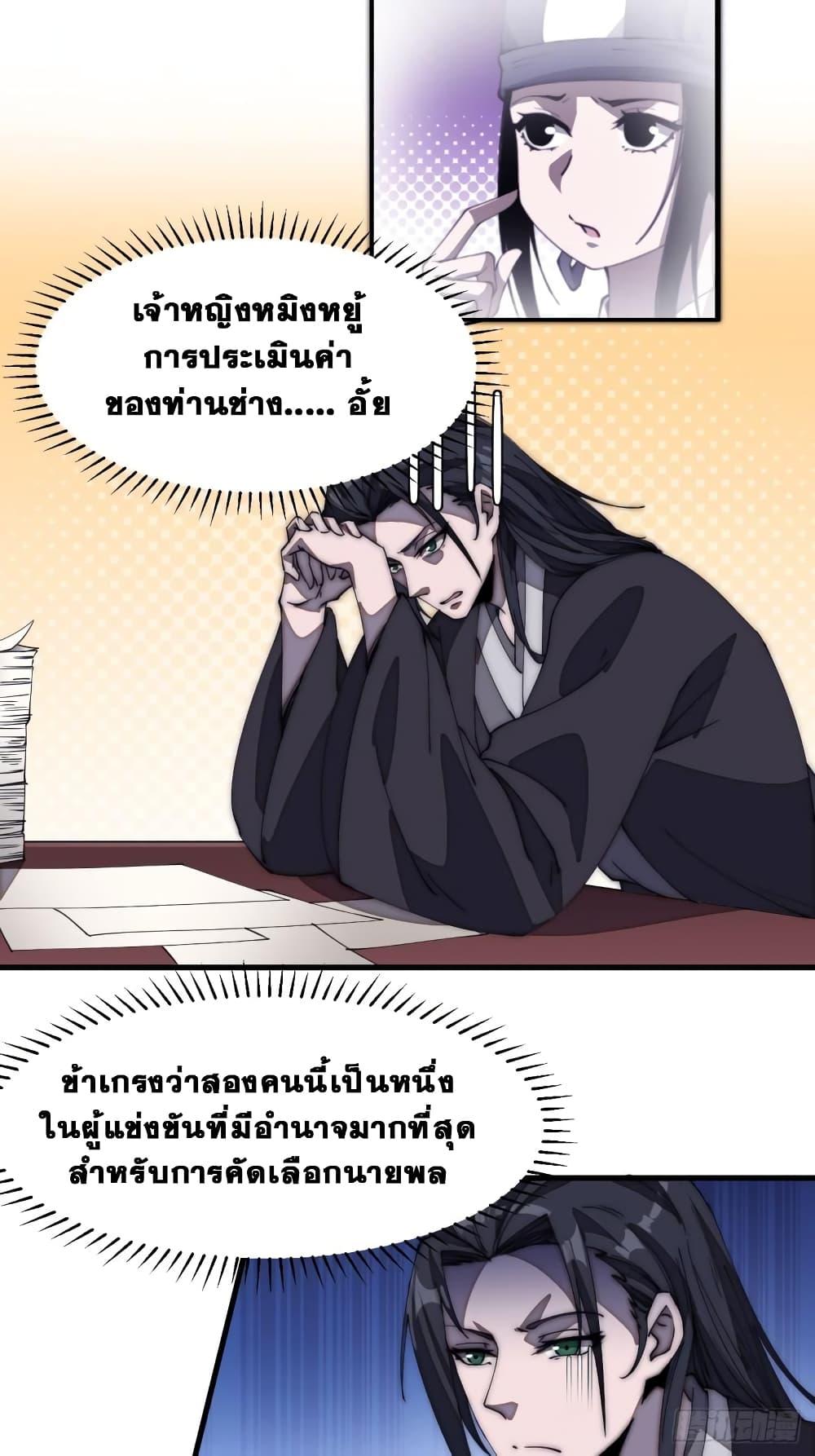 Manga-lc-com อ่านมังงะ อ่านการ์ตูน ออนไลน์ ฟรี It Starts With A Mountain ตอนที่ 1 2 3 4 5 6 7 8 9 10 11 12 13 14 ฟรี ไม่มีโฆษณา Manga-lc - อ่าน มังงะ อ่าน การ์ตูน ออนไลน์ อ่านมังงะ ฟรี