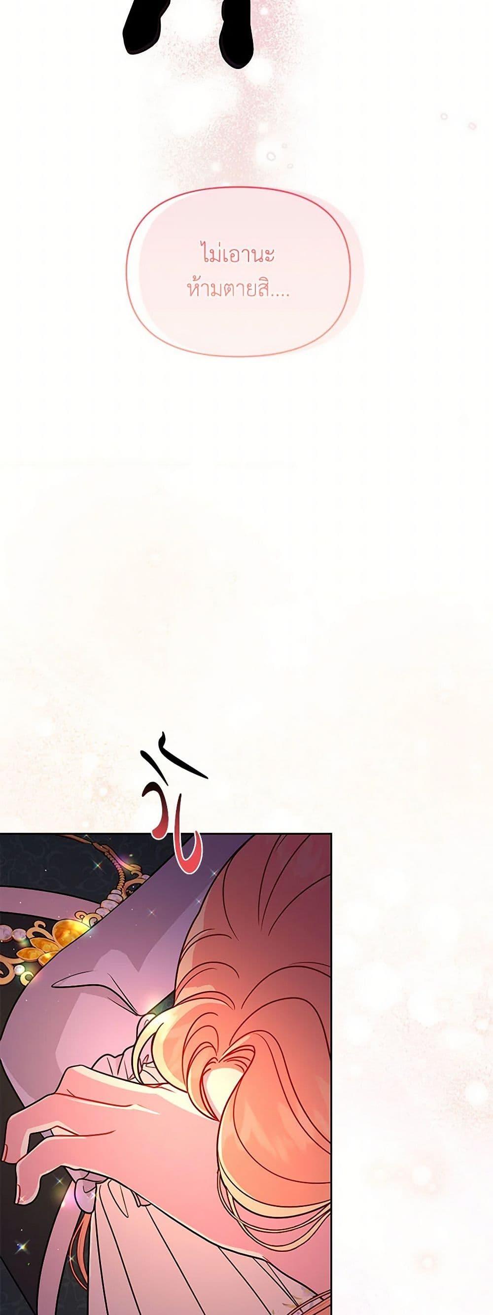 Manga-lc-com อ่านมังงะ อ่านการ์ตูน ออนไลน์ ฟรี My BFF is a Tyrant in Training ตอนที่ 1 2 3 4 5 6 7 8 9 10 11 12 13 14 ฟรี ไม่มีโฆษณา Manga-lc - อ่าน มังงะ อ่าน การ์ตูน ออนไลน์ อ่านมังงะ ฟรี