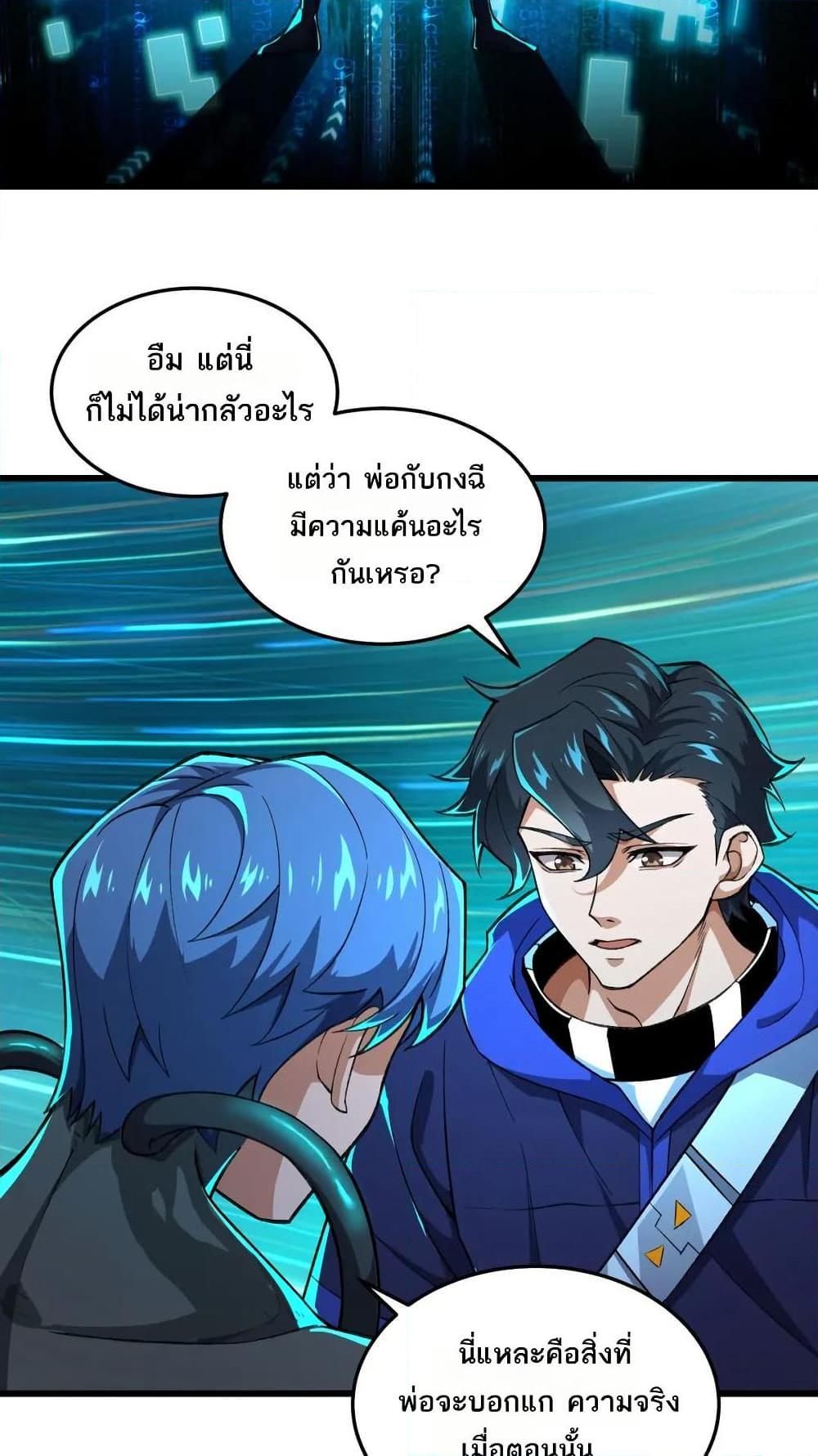 Manga-lc-com อ่านมังงะ อ่านการ์ตูน ออนไลน์ ฟรี I Rely On Cheat To Hunt Gods ตอนที่ 1 2 3 4 5 6 7 8 9 10 11 12 13 14 ฟรี ไม่มีโฆษณา Manga-lc - อ่าน มังงะ อ่าน การ์ตูน ออนไลน์ อ่านมังงะ ฟรี