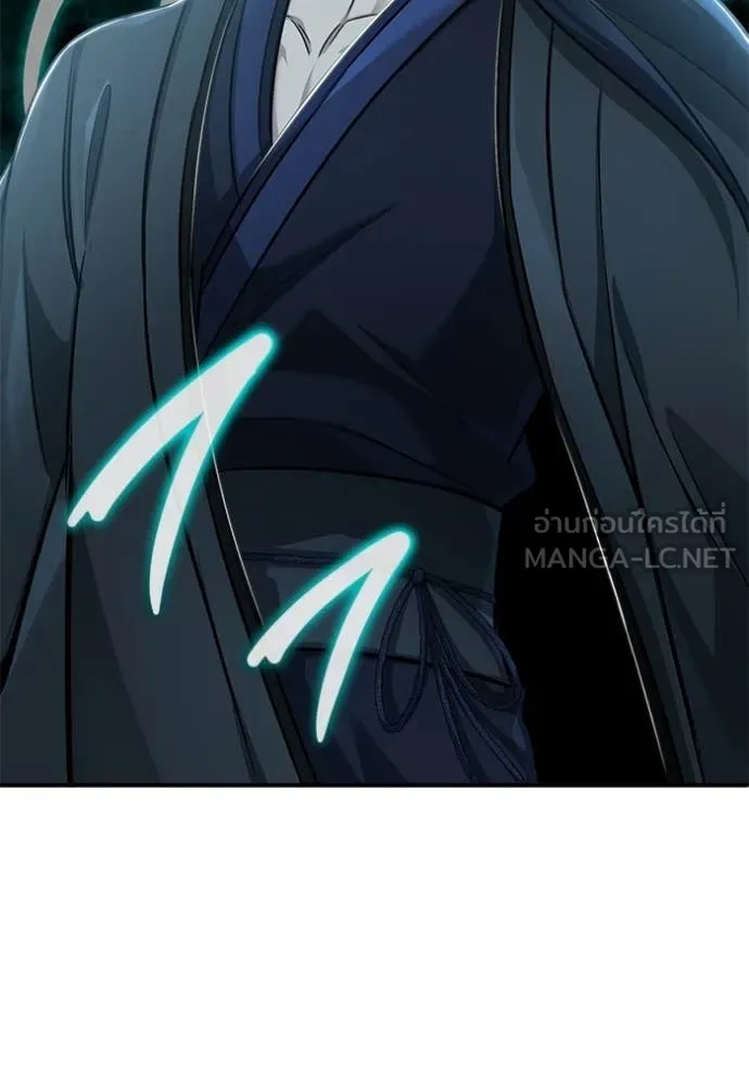 Regressor’s Life Aft ตอนที่ 82 รูปที่ 113