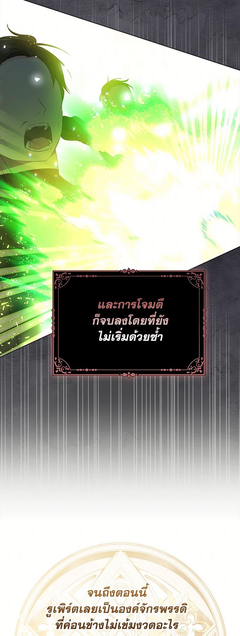 Manga-lc-com อ่านมังงะ อ่านการ์ตูน ออนไลน์ ฟรี Your Majesty, Please Spare Me This Time ตอนที่ 1 2 3 4 5 6 7 8 9 10 11 12 13 14 ฟรี ไม่มีโฆษณา Manga-lc - อ่าน มังงะ อ่าน การ์ตูน ออนไลน์ อ่านมังงะ ฟรี