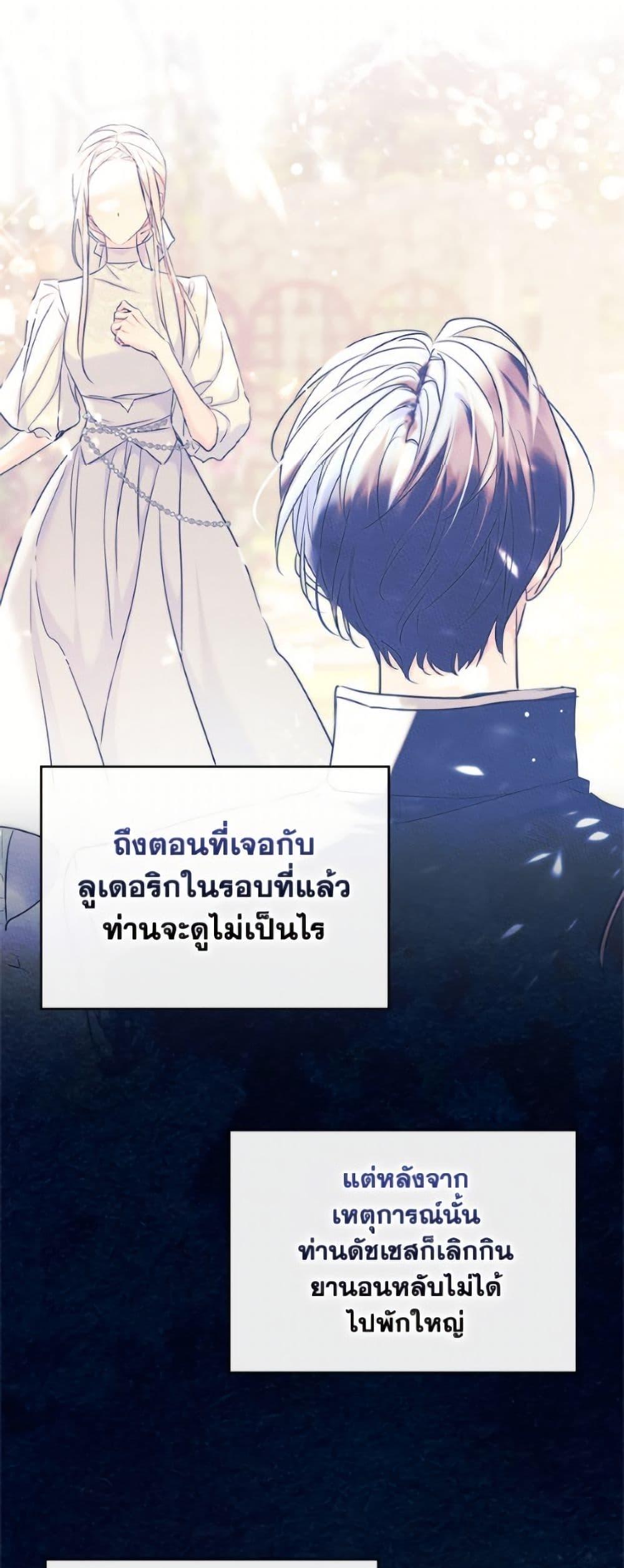 Manga-lc-com อ่านมังงะ อ่านการ์ตูน ออนไลน์ ฟรี I Became The Male Lead’s Female Friend ตอนที่ 1 2 3 4 5 6 7 8 9 10 11 12 13 14 ฟรี ไม่มีโฆษณา Manga-lc - อ่าน มังงะ อ่าน การ์ตูน ออนไลน์ อ่านมังงะ ฟรี