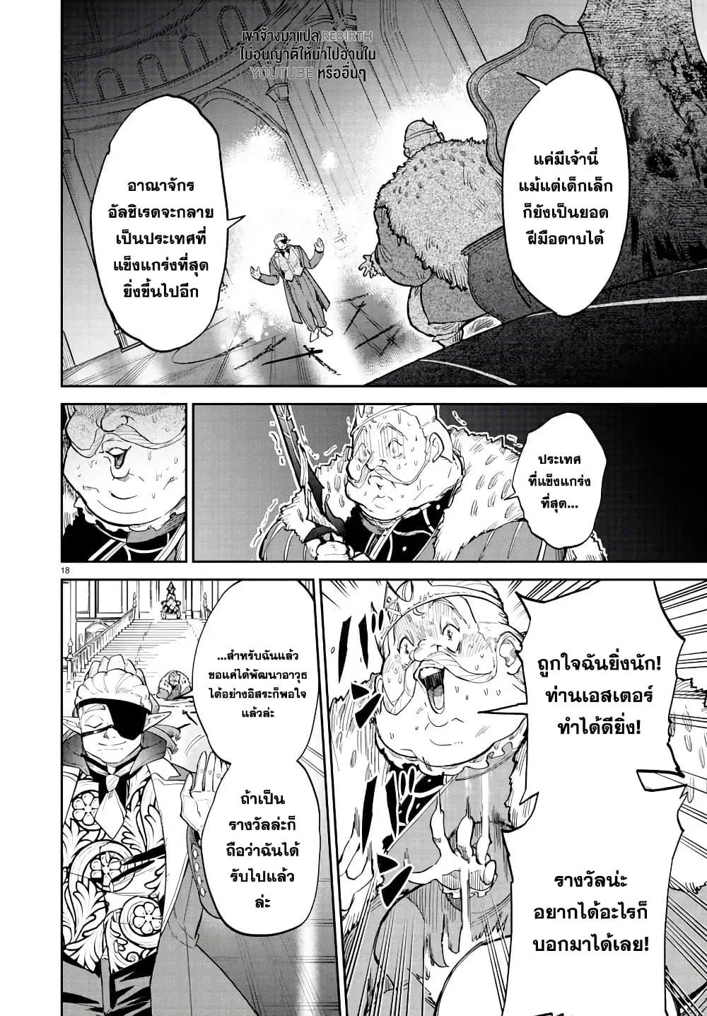 Manga-lc-com อ่านมังงะ อ่านการ์ตูน ออนไลน์ ฟรี Fukushuu Hime Lola – Onee-sama wo Ikenie ni Shita Kono Kuni wa Mou Iranai ตอนที่ 1 2 3 4 5 6 7 8 9 10 11 12 13 14 ฟรี ไม่มีโฆษณา Manga-lc - อ่าน มังงะ อ่าน การ์ตูน ออนไลน์ อ่านมังงะ ฟรี