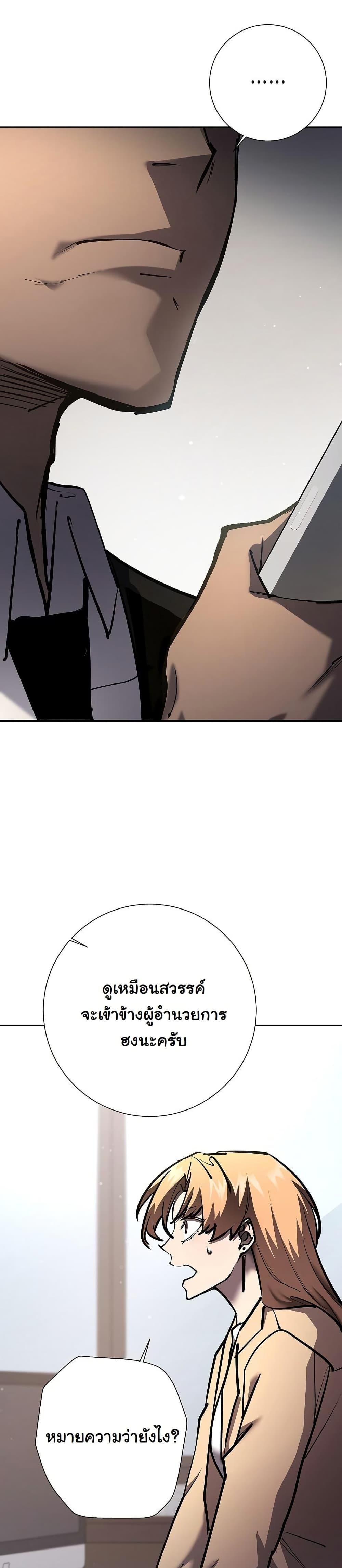 Manga-lc-com อ่านมังงะ อ่านการ์ตูน ออนไลน์ ฟรี The Sword God from a Ruined World ตอนที่ 1 2 3 4 5 6 7 8 9 10 11 12 13 14 ฟรี ไม่มีโฆษณา Manga-lc - อ่าน มังงะ อ่าน การ์ตูน ออนไลน์ อ่านมังงะ ฟรี