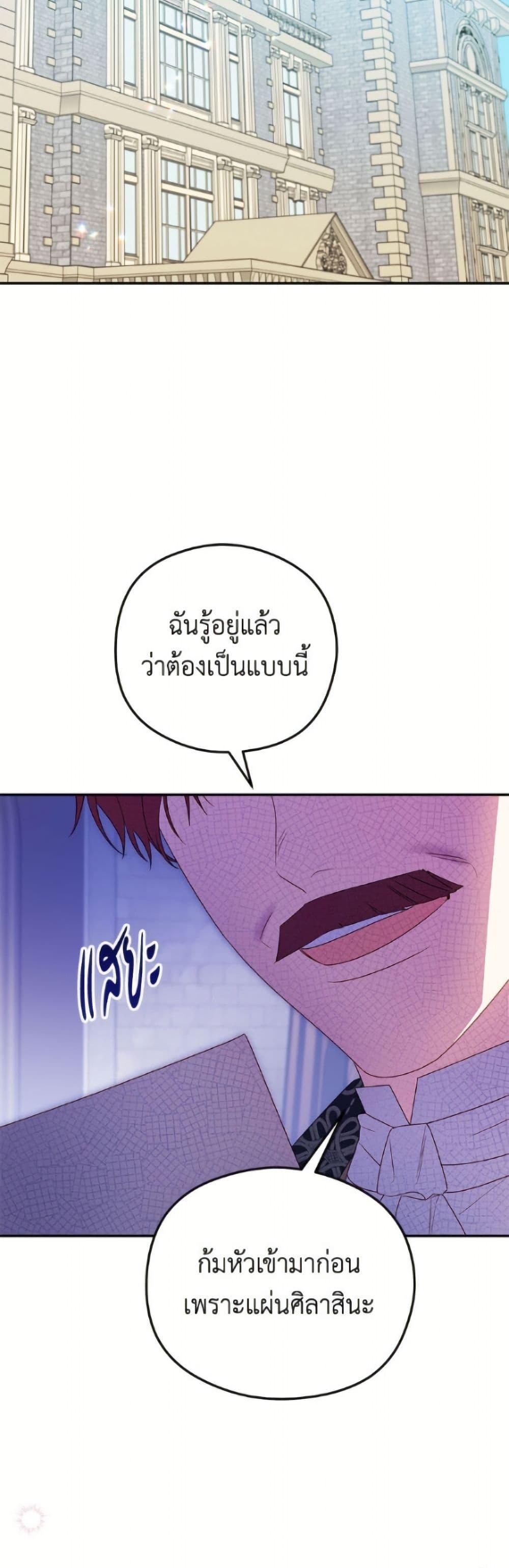 Manga-lc-com อ่านมังงะ อ่านการ์ตูน ออนไลน์ ฟรี The Villainess Captured the Grand Duke ตอนที่ 1 2 3 4 5 6 7 8 9 10 11 12 13 14 ฟรี ไม่มีโฆษณา Manga-lc - อ่าน มังงะ อ่าน การ์ตูน ออนไลน์ อ่านมังงะ ฟรี