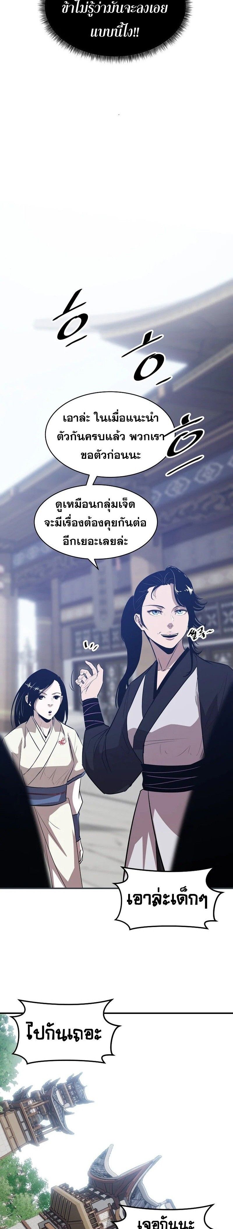 Manga-lc-com อ่านมังงะ อ่านการ์ตูน ออนไลน์ ฟรี The Best Martial Arts Instructor In The World ตอนที่ 1 2 3 4 5 6 7 8 9 10 11 12 13 14 ฟรี ไม่มีโฆษณา Manga-lc - อ่าน มังงะ อ่าน การ์ตูน ออนไลน์ อ่านมังงะ ฟรี