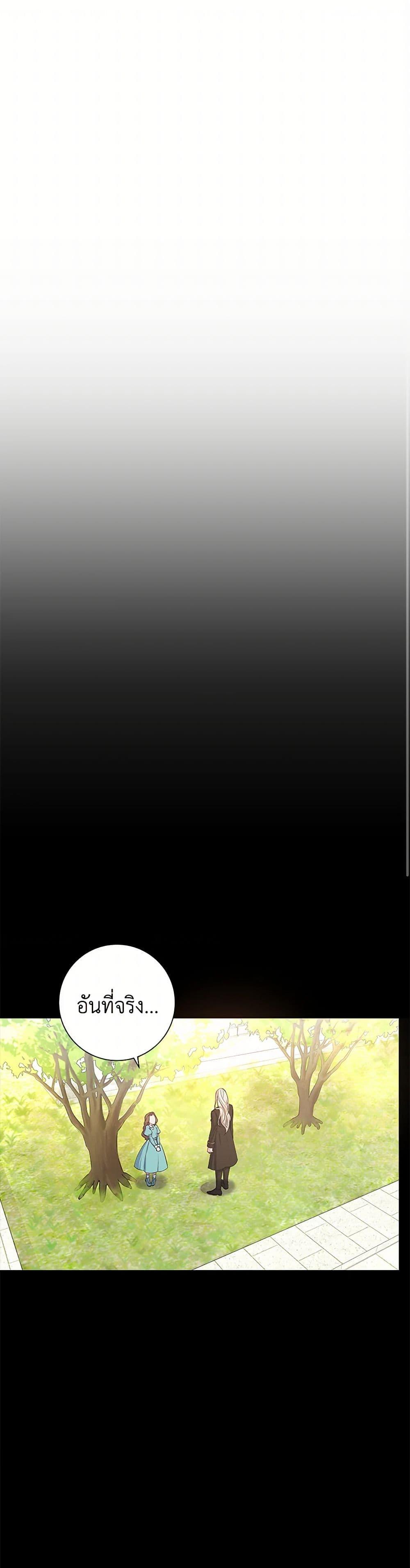 Manga-lc-com อ่านมังงะ อ่านการ์ตูน ออนไลน์ ฟรี The Villainess Once Said ตอนที่ 1 2 3 4 5 6 7 8 9 10 11 12 13 14 ฟรี ไม่มีโฆษณา Manga-lc - อ่าน มังงะ อ่าน การ์ตูน ออนไลน์ อ่านมังงะ ฟรี