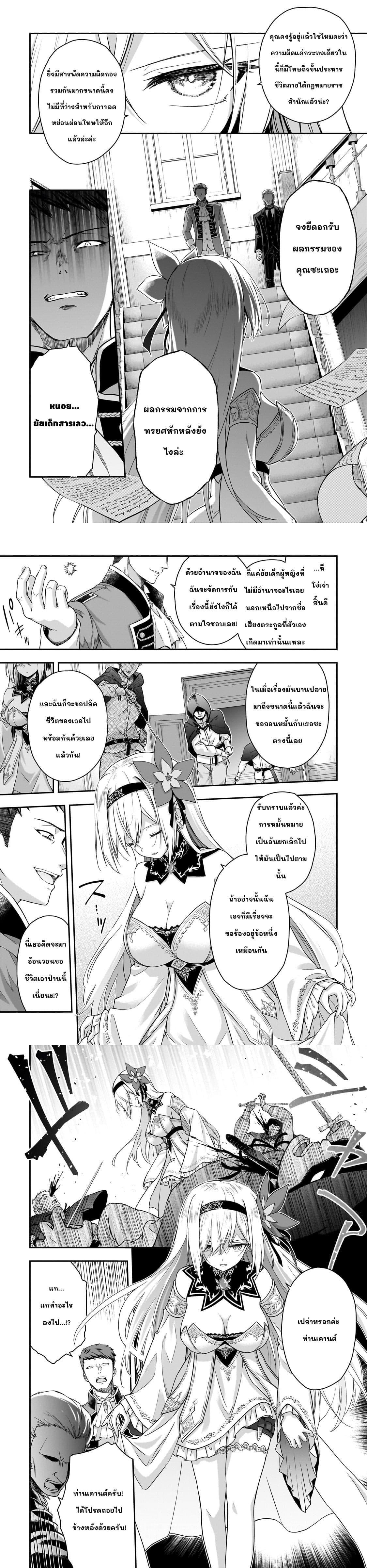 Manga-lc-com อ่านมังงะ อ่านการ์ตูน ออนไลน์ ฟรี Hissatsu Reijou Liese ~Tensei Shita Saikyou no Koroshiya wa, Yami wo Matou Akuyaku Reijou to Naru~ ตอนที่ 1 2 3 4 5 6 7 8 9 10 11 12 13 14 ฟรี ไม่มีโฆษณา Manga-lc - อ่าน มังงะ อ่าน การ์ตูน ออนไลน์ อ่านมังงะ ฟรี