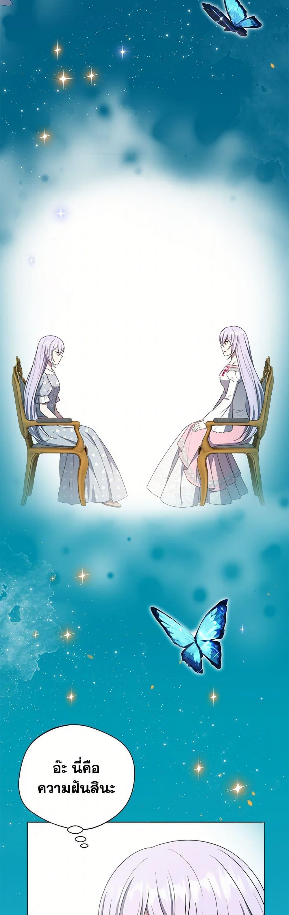 Manga-lc-com อ่านมังงะ อ่านการ์ตูน ออนไลน์ ฟรี I Became The Older Sister of A Regretful Male Lead ตอนที่ 1 2 3 4 5 6 7 8 9 10 11 12 13 14 ฟรี ไม่มีโฆษณา Manga-lc - อ่าน มังงะ อ่าน การ์ตูน ออนไลน์ อ่านมังงะ ฟรี