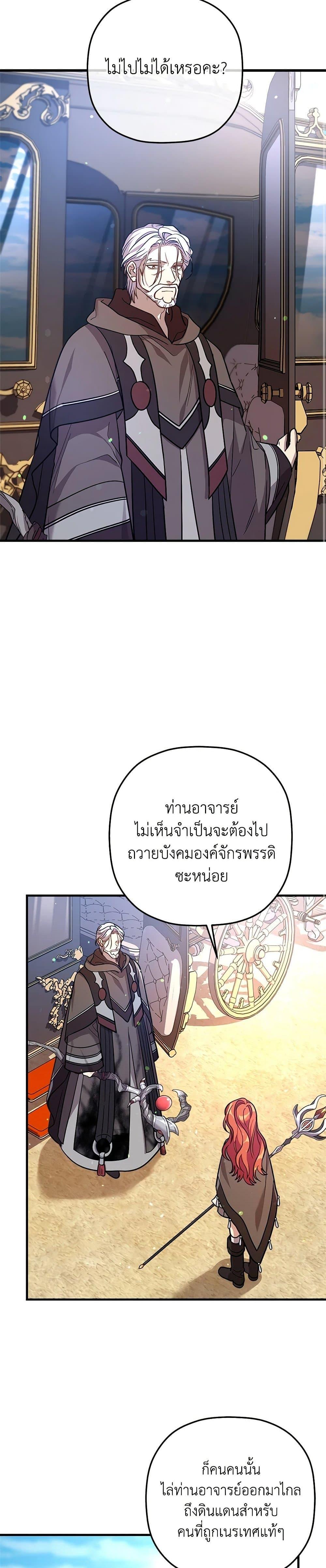 Manga-lc-com อ่านมังงะ อ่านการ์ตูน ออนไลน์ ฟรี The Baby Saint Wants to Destroy the World! ตอนที่ 1 2 3 4 5 6 7 8 9 10 11 12 13 14 ฟรี ไม่มีโฆษณา Manga-lc - อ่าน มังงะ อ่าน การ์ตูน ออนไลน์ อ่านมังงะ ฟรี