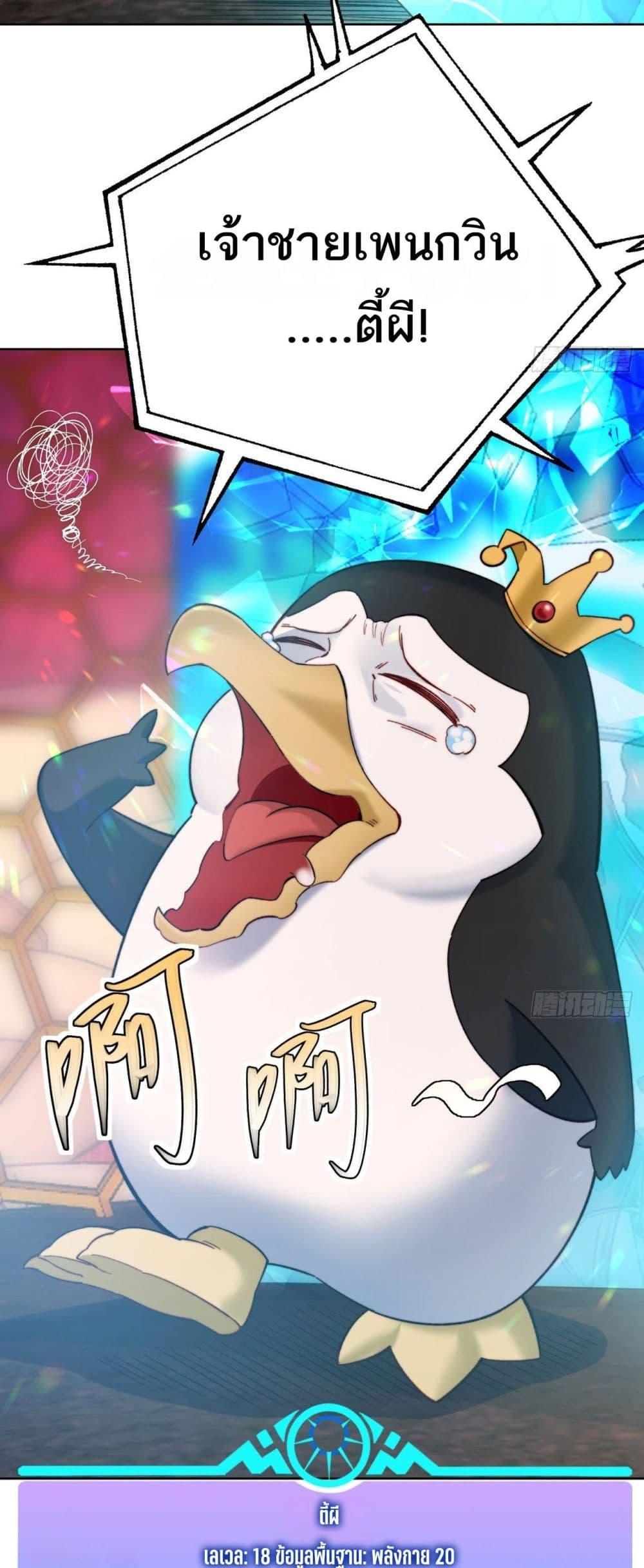 Manga-lc-com อ่านมังงะ อ่านการ์ตูน ออนไลน์ ฟรี The Beta Server For A Thousand Years ตอนที่ 1 2 3 4 5 6 7 8 9 10 11 12 13 14 ฟรี ไม่มีโฆษณา Manga-lc - อ่าน มังงะ อ่าน การ์ตูน ออนไลน์ อ่านมังงะ ฟรี