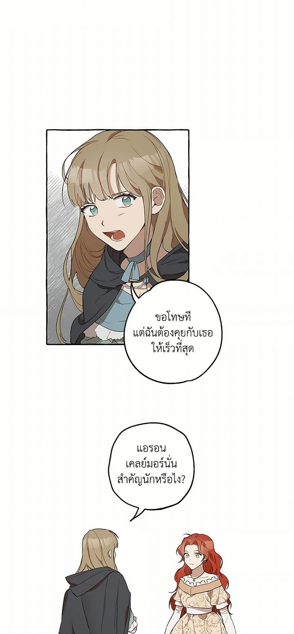 Manga-lc-com อ่านมังงะ อ่านการ์ตูน ออนไลน์ ฟรี It Was All a Mistake ตอนที่ 1 2 3 4 5 6 7 8 9 10 11 12 13 14 ฟรี ไม่มีโฆษณา Manga-lc - อ่าน มังงะ อ่าน การ์ตูน ออนไลน์ อ่านมังงะ ฟรี