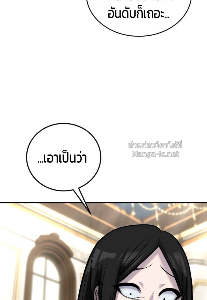 Doujin-Lc- อ่าน โดจิน มังฮวา เกาหลี ญี่ปุ่น จีน แปลไทย แกร่งเกินผู้กล้า แต่ซ่าไม่ได้ ตอนที่ 1 2 3 4 5 6 7 8 9 10 11 12 13 14 ฟรี ไม่มีโฆษณา อ่าน โดจิน Manhwa เกาหลี ญี่ปุ่น จีน เรามีครบ คัดมาให้เน้นๆ โดจิน 18+ รับประกันความฟินโดย Doujin Lc